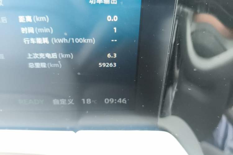 Used Leapmotor C11 2021 Revised Version Luxury Edition Odometer Close Up