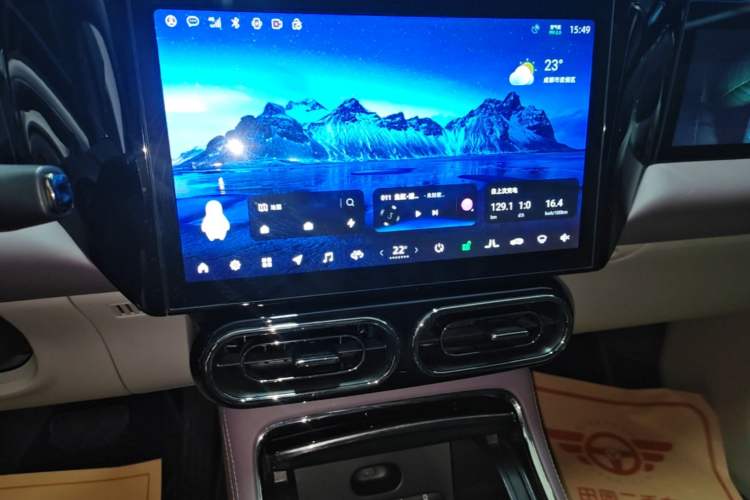 Used Leapmotor C11 2021 Performance Edition Audio And AC Panel
