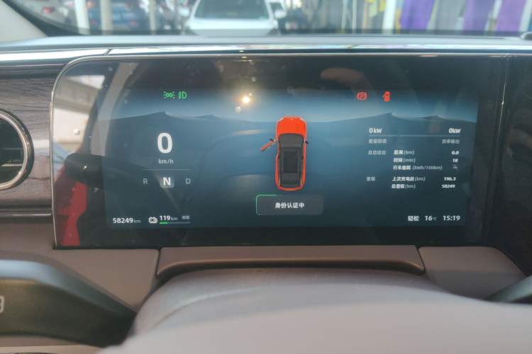 Used Leapmotor C11 2021 Luxury Edition Instrument Cluster