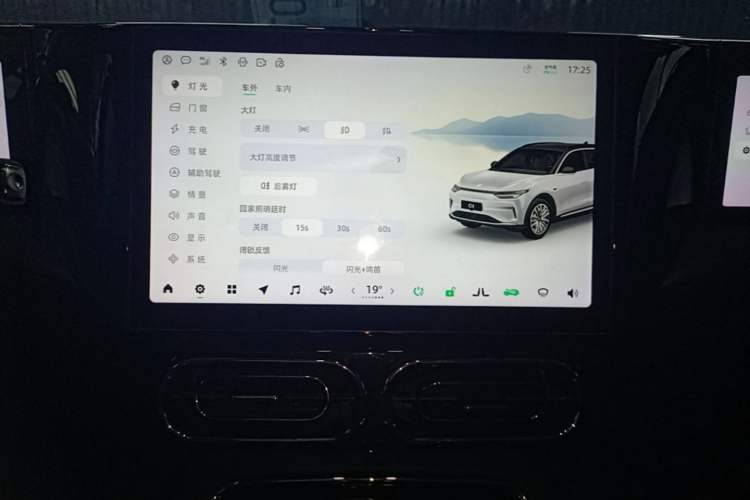 Used Leapmotor C11 2021 Revised Version Luxury Edition Audio And AC Panel