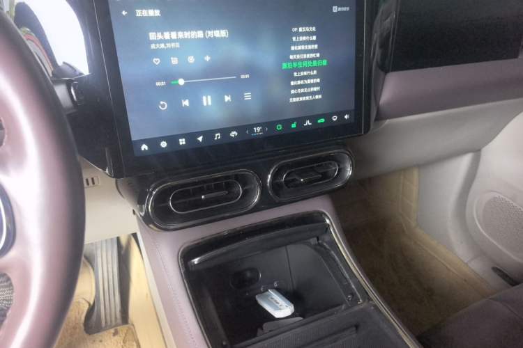Used Leapmotor C11 2021 Revised Version Luxury Edition Audio And AC Panel