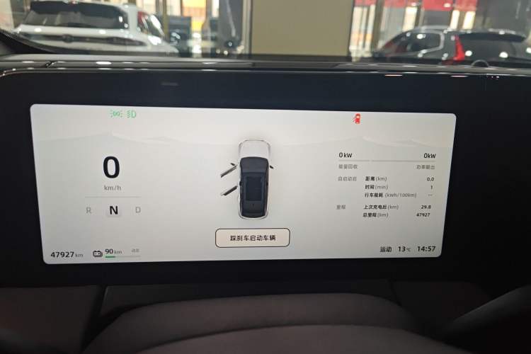 Used Leapmotor C11 2021 Zhixing Edition 510 Instrument Cluster