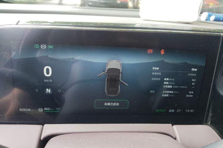 Used Leapmotor C11 2021 Luxury Edition Instrument Cluster