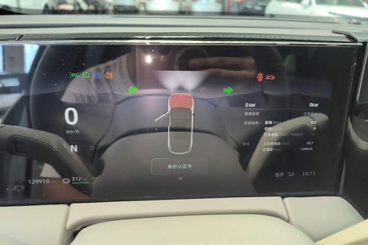 Used Leapmotor C11 2021 Luxury Edition Instrument Cluster