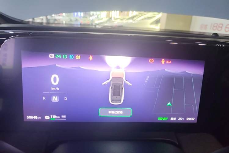 Used Leapmotor C11 2021 Revised Version Luxury Edition Instrument Cluster