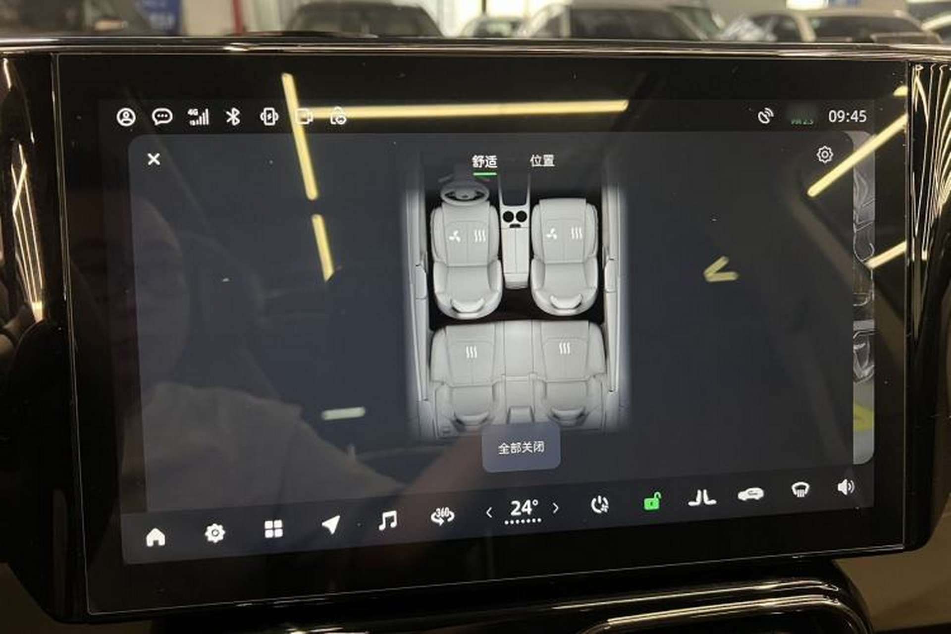 Used Leapmotor C11 2021 Luxury Edition Interior 8