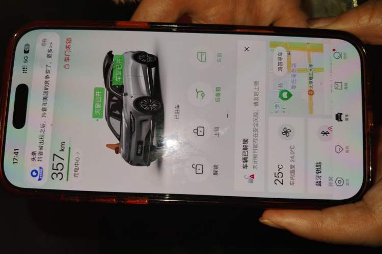 Used Leapmotor C11 2021 Revised Version Luxury Edition Vehicle Key
