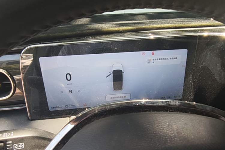 Used Leapmotor C11 2021 Luxury Edition Instrument Cluster