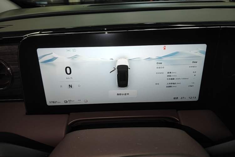 Used Leapmotor C11 2021 Revised Version Luxury Edition Instrument Cluster