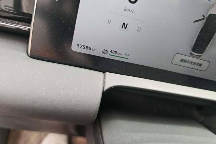 Used Leapmotor C11 2021 Luxury Edition Odometer Close Up