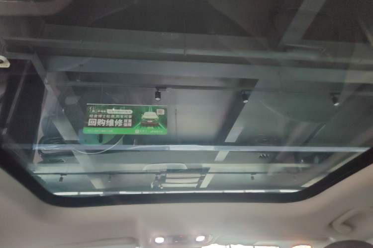 Used Leapmotor C11 2023 Pure Electric 500 Smart Edition Headliner