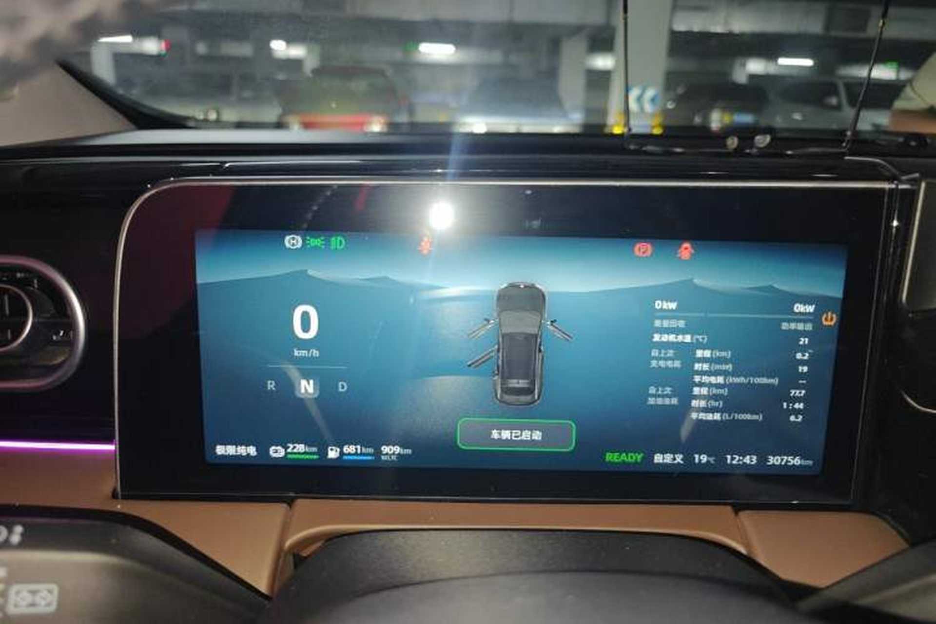 Used Leapmotor C11 2023 Range-Extended 300 Comfort Edition Instrument Cluster