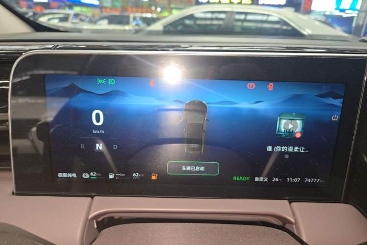 Used Leapmotor C11 2023 Range-Extended 180 Comfort Edition Instrument Cluster