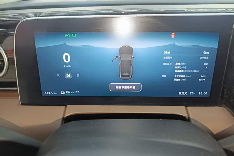 Used Leapmotor C11 2023 Pure Electric 500 Comfort Edition Instrument Cluster