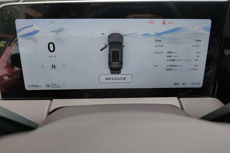 Used Leapmotor C11 2023 Pure Electric 500 Comfort Edition Instrument Cluster