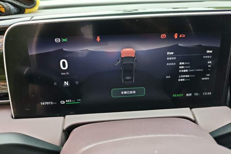 Used Leapmotor C11 2023 Pure Electric Executive Edition Instrument Cluster