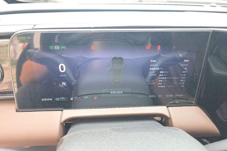 Used Leapmotor C11 2023 Range-Extended 300 Smart Enjoyment Edition Instrument Cluster