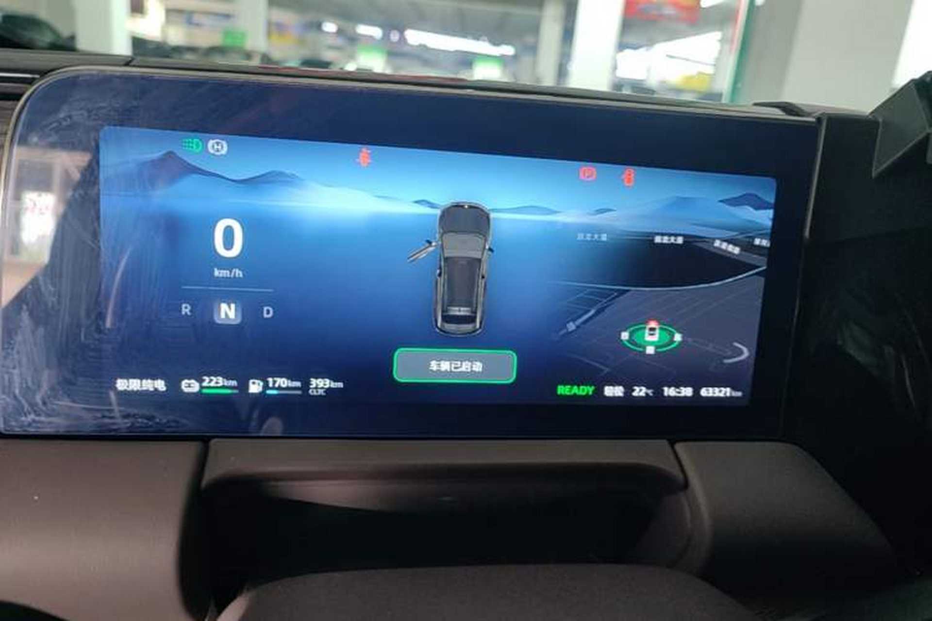 Used Leapmotor C11 2023 Range-Extended 285 Smart Enjoyment Edition Instrument Cluster