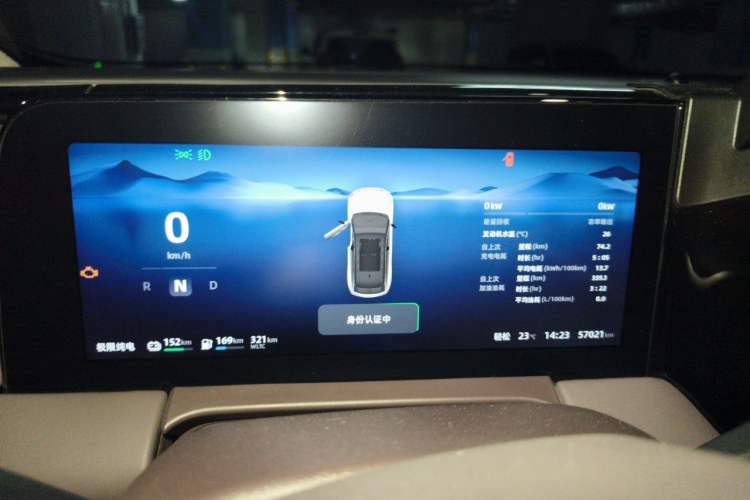 Used Leapmotor C11 2023 Range-Extended 285 Smart Enjoyment Edition Instrument Cluster