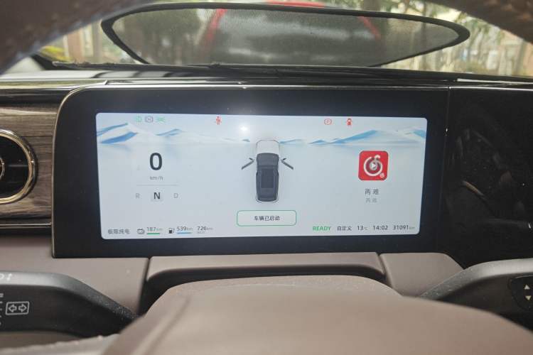 Used Leapmotor C11 2023 Range-Extended 285 Smart Enjoyment Edition Instrument Cluster