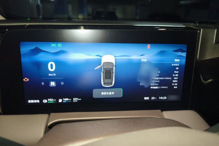 Used Leapmotor C11 2023 Range-Extended 285 Smart Enjoyment Edition Instrument Cluster