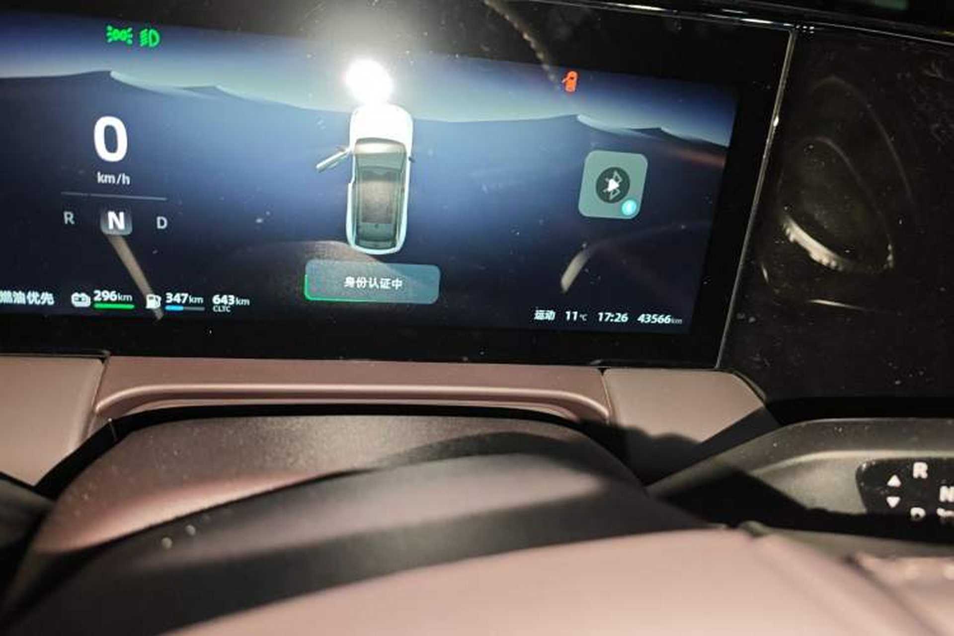 Used Leapmotor C11 2023 Range-Extended 300 Smart Enjoyment Edition Odometer Close Up