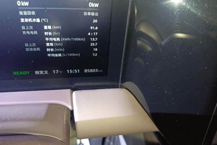 Used Leapmotor C11 2023 Range-Extended 285 Smart Enjoyment Edition Odometer Close Up