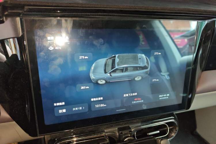 Used Leapmotor C11 2023 Range-Extended 300 Smart Enjoyment Edition Audio And AC Panel