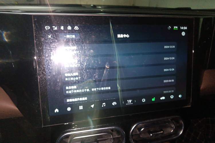 Used Leapmotor C11 2023 Pure Electric 500 Comfort Edition Audio And AC Panel