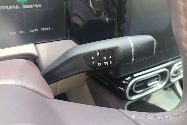 Used Leapmotor C11 2023 Extended-Range 285 Comfort Edition Gear Lever