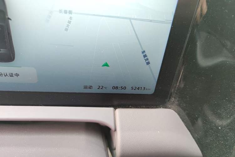 Used Leapmotor C11 2023 Range-Extended 300 Smart Enjoyment Edition Instrument Cluster