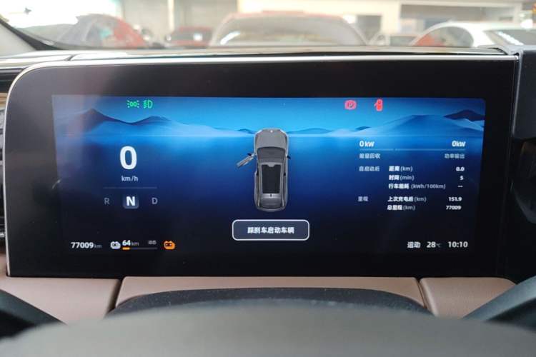 Used Leapmotor C11 2023 Pure Electric 500 Comfort Edition Instrument Cluster