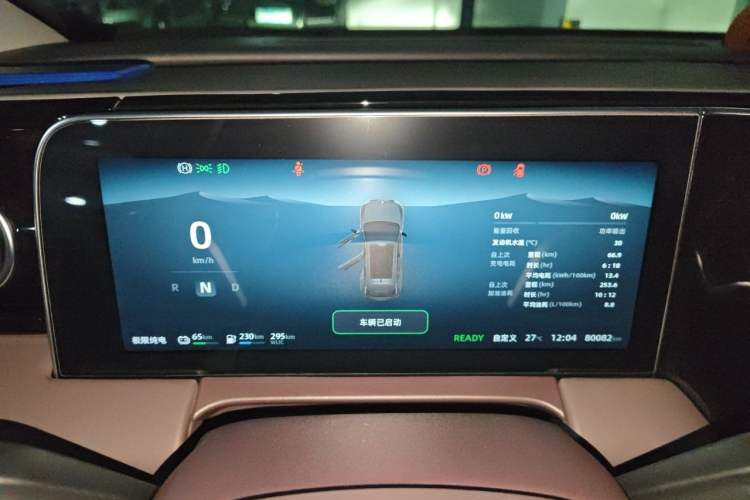 Used Leapmotor C11 2023 Range-Extended 180 Comfort Edition Instrument Cluster