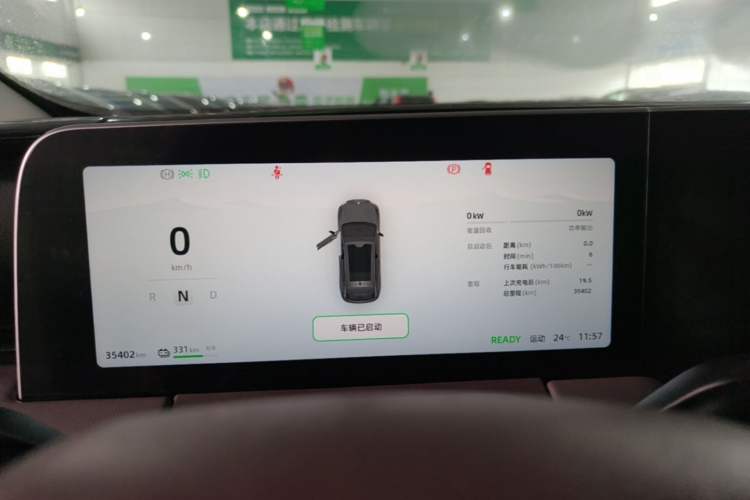 Used Leapmotor C11 2023 Pure Electric 500 Comfort Edition Instrument Cluster