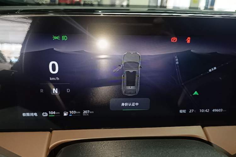 Used Leapmotor C11 2023 Range-Extended 300 Smart Enjoyment Edition Instrument Cluster