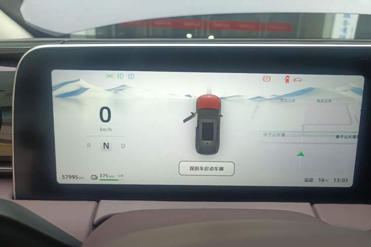 Used Leapmotor C11 2023 Pure Electric 500 Comfort Edition Instrument Cluster