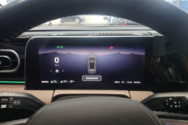 Used Leapmotor C11 2023 Range-Extended 180 Comfort Edition Instrument Cluster
