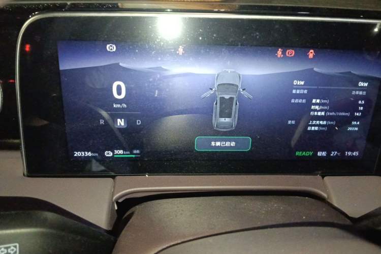 Used Leapmotor C11 2023 Pure Electric 500 Comfort Edition Instrument Cluster