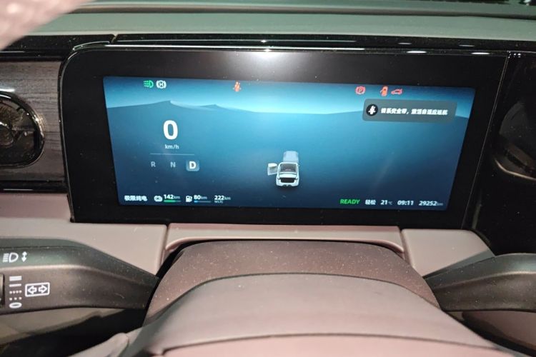 Used Leapmotor C11 2023 Range-Extended 300 Smart Enjoyment Edition Instrument Cluster