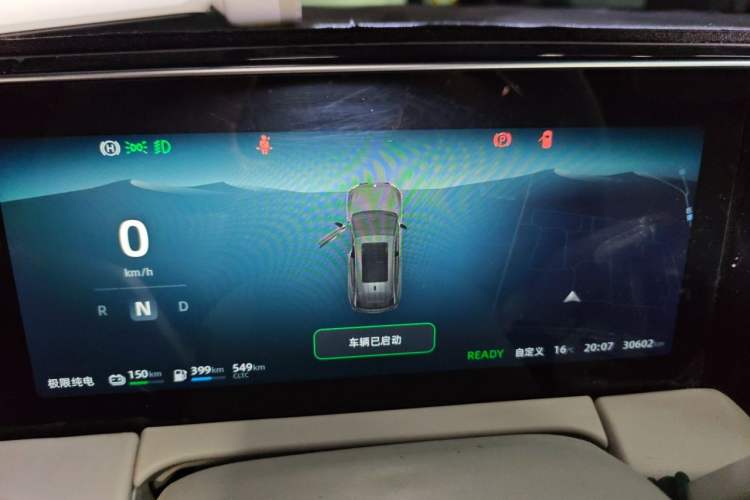 Used Leapmotor C11 2023 Extended-Range 285 Comfort Edition Instrument Cluster