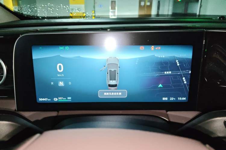 Used Leapmotor C11 2023 Pure Electric 500 Comfort Edition Instrument Cluster