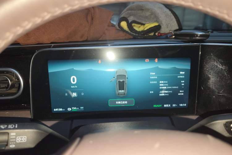Used Leapmotor C11 2023 Pure Electric 500 Comfort Edition Instrument Cluster