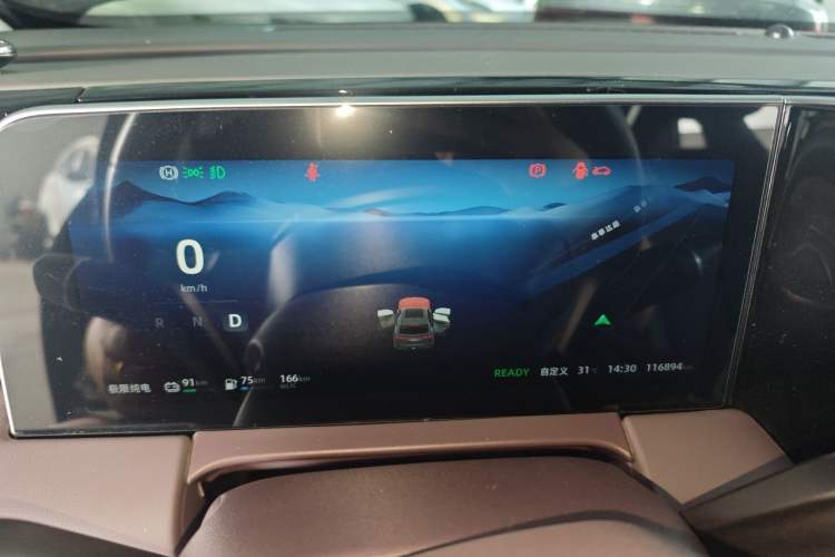 Used Leapmotor C11 2023 Extended-Range 285 Comfort Edition Instrument Cluster