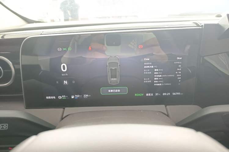 Used Leapmotor C11 2023 Range-Extended 180 Comfort Edition Instrument Cluster