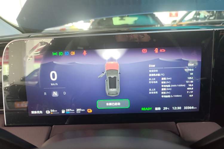 Used Leapmotor C11 2023 Extended-Range 285 Comfort Edition Instrument Cluster