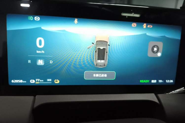 Used Leapmotor C11 2023 Pure Electric 500 Smart Edition Instrument Cluster