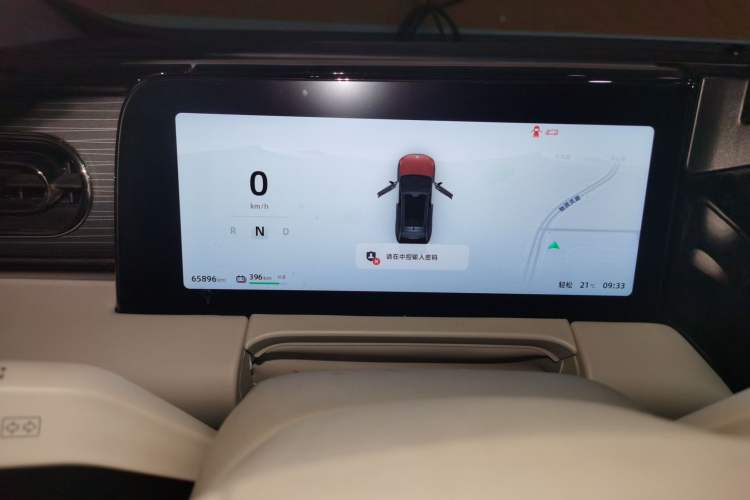 Used Leapmotor C11 2023 Pure Electric 500 Smart Edition Instrument Cluster