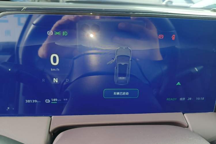 Used Leapmotor C11 2023 Pure Electric 500 Smart Edition Instrument Cluster