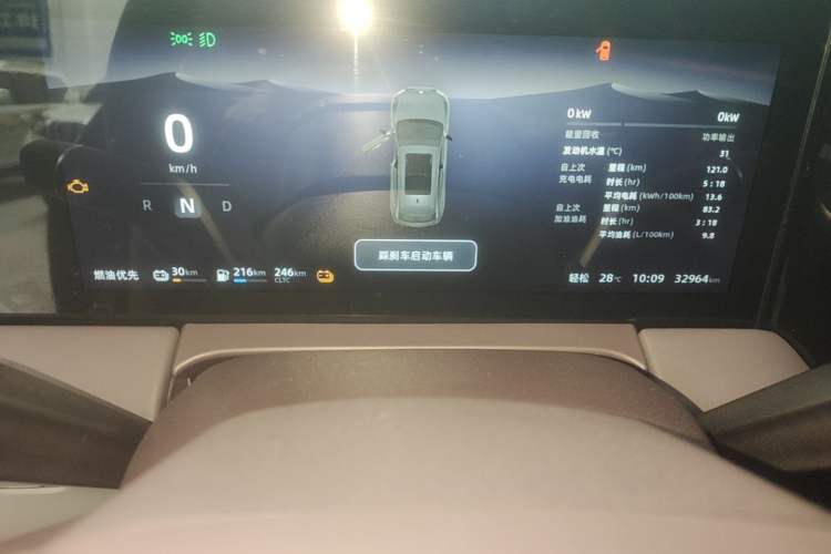 Used Leapmotor C11 2023 Range-Extended 180 Comfort Edition Instrument Cluster
