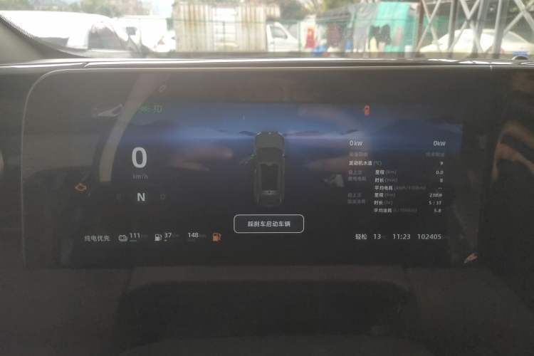 Used Leapmotor C11 2023 Extended-Range 285 Comfort Edition Instrument Cluster